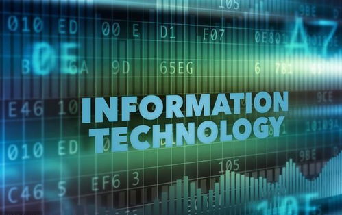 現(xiàn)代信息技術(shù)的核心構(gòu)成及其影響