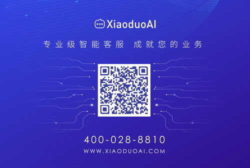 曉多科技逆勢(shì)完成兩輪融資超2億，加速領(lǐng)跑網(wǎng)絡(luò)技術(shù)服務(wù)賽道