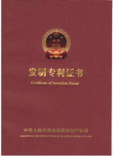 佛山商專知識(shí)產(chǎn)權(quán)代理 為您的創(chuàng)新保駕護(hù)航 — 世界工廠網(wǎng)推薦專業(yè)知識(shí)產(chǎn)權(quán)服務(wù)