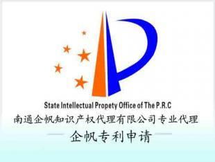 蘇州專利申請(qǐng) 如何選擇高效又實(shí)惠的知識(shí)產(chǎn)權(quán)代理服務(wù)
